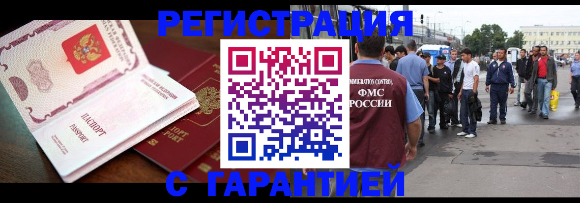 регистрация для школы в Екатеринбурге